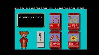 Cloud Master Sega Master System Playthrough Round 5 The Buddhas Heaven [upl. by Disini]