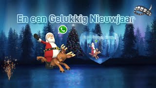 Kerstgroet via WhatsApp 2023 Edition Animated Version [upl. by Lomax259]