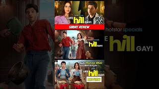 Life Hill Gayi Webseries Short Review in Telugu lifehillgayi shortreview telugu [upl. by Sotos]