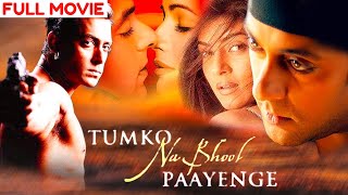 Tumko Na Bhool Paayenge  Hindi Full Movie HD  Salman Khan  Sushmita Sen  Diya Mirza [upl. by Nalod]