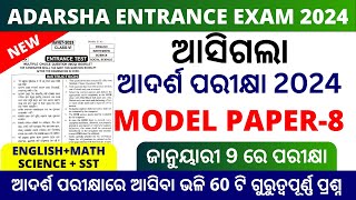 OAV Entrance Exam 2024 Model Question Paper  Adarsha Vidyalaya Entrance Exam 2024 [upl. by Wetzell]