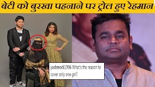 AR Rehmans Daughter Trolled For Wearing Burkha  Bollywood News  FCN [upl. by Ahsimet190]