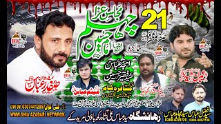 Live Majlis E Aza  21 Safer 2k24  Bermkan Syed Ali Abbas Shah Rakh Boli Muridke [upl. by Inal]