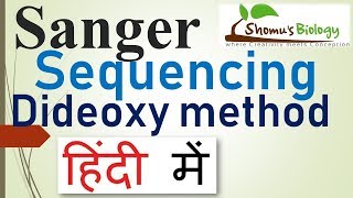 Sanger Sequencing method in Hindi [upl. by Barrett]