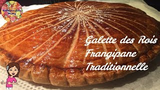 ♡ GALETTE DES ROIS CREME FRANGIPANE TRADITIONNELLE 100 FAIT MAISON ♡ Pâtissez avec MaRy ♡ [upl. by Ginnie448]