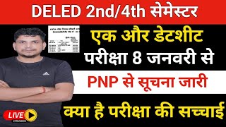 Deled 2nd amp4th semester new date sheetdeled second semester exam dateDELED 4th semester exam date [upl. by Phoebe]