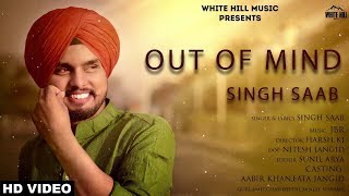 Out of Mind Full Song Singh Saab  Ishtar Punjabi [upl. by Musa285]