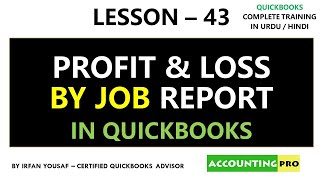 043  How to Run Profit amp Loss By Job Report  QuickBooks Training in UrduHindi [upl. by Iveson]