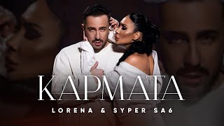 LORENA x SYPER SA6  KARMATA  ЛОРЕНА х СУПЕР САШ  КАРМАТА  Official video 4K 2024 [upl. by Cotter]