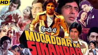 Muqaddar Ka Sikandar 1978 Full Hindi Movie। Amitabh Bachchan। Vinod KRaakhee Rekha। Review amp Facts [upl. by Dnomder]