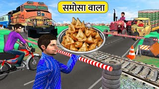 Rail Gate Crossing Onion Samosa Wala Famous Street Food Hindi Kahani Moral Stories New Hindi Stories [upl. by Neeloc280]