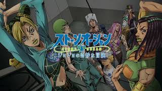 JoJos Bizzare Adventure OST Jolynes Theme Stone Ocean [upl. by Blight]