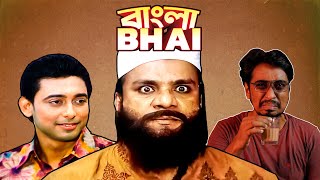 SO CALLED BANGLA BHAI BIOPIC [upl. by Secunda]