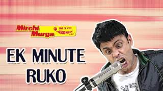 Mirchi Murga  Naughty talks with Uncle  Prank [upl. by Ardine]