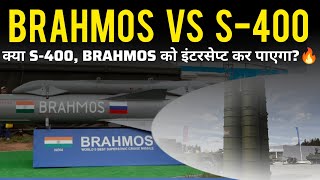 Brahmos vs S400 Decoding the Ultimate Defense System [upl. by Karilla]