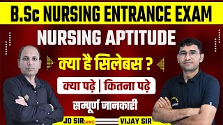 NURSING APTITUDE SYLLABUS FOR BSC NURSING  NURSING APTITUDE SYLLABUS क्या है   BSC NURSING 2024 [upl. by Kamilah210]