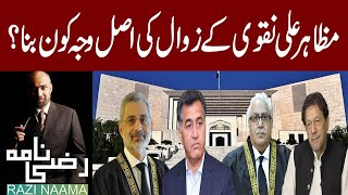 Misconduct Corruption Allegations Whos behind Justice Mazahar Ali Akbar  Rizwn Razi Analysis [upl. by Lyndsay]