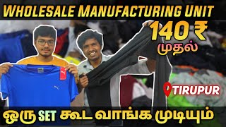 TShirts at Low Price Tirupur t shirts WholeSale  tirupur WholeSale T shirts Manufacture [upl. by Ahtelrac93]