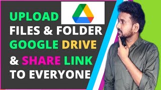 How add link in Resume  How to quotUpload Files in Google Drive and Share Linkquot  Drive Link Sharing [upl. by Annohsal636]