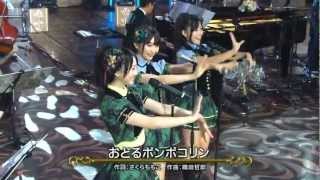 HDSKE48×BBクィーンズ  おどるポンポコリン 20120808 [upl. by Neiht]