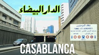 Casablanca الدار البيضاء جولة من نفق الموحدين إلى موروكو مول [upl. by Wanda]