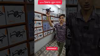 Dji Drone Price In Bangladesh 2024 [upl. by Eenalem]