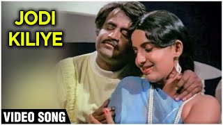 Oorai Therinchikitten Song  Padikathavan Movie  Ilayaraja  KJ Yesudas  rajinikanth sad song [upl. by Saltsman]