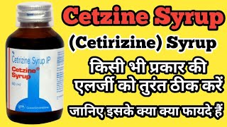 cetzine syrup  cetzine syrup uses in hindi  cetirizine syrup uses in hindi  cetirizine [upl. by Lynnell542]