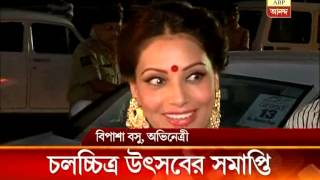 Kolkata film festival ends Bipasha Sushmita Rani koyel Mousumi felicitated [upl. by Koblas]