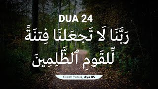 Rabbana la taj’alna  Full Dua  x10  Surah Yunus  1085 [upl. by Ahsini]