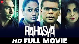 रहस्य Rahasya 2015  Full Movie  Kay Kay Menon Ashish Vidyarthi Tisca Chopra  HD Movie [upl. by Larok]