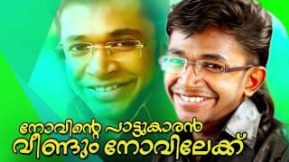 New Malayalam Mappila Song  Pattu Khalbil  Ft Jamsheer Kainikkara [upl. by Gitel]