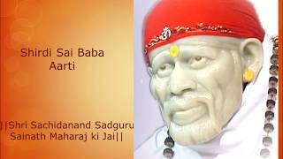 Shirdi Sai Baba Aarti with lyrics [upl. by Cassie]