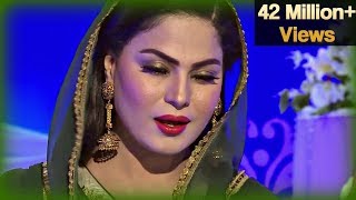 Naat By Veena Malik  Meetha Meetha Hai Mere Muhammad Ka Naam  Aplus Entertainment  AP1 [upl. by Elurd]