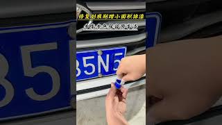 Simple Solutions for Car Scratches youtubeshorts [upl. by Ennahgem]