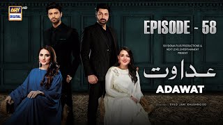 Adawat Episode 58  7 February 2024 English Subtitles  ARY Digital [upl. by Jabon]