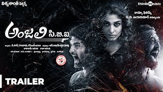 Anjali CBI Official Trailer  Atharvaa Nayanthara Anurag Kashyap  Hiphop Tamizha [upl. by Terrance59]