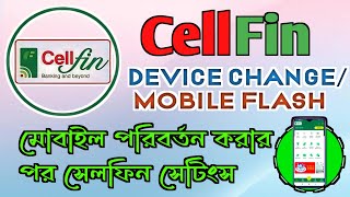 Cellfin Login After Device Change  মোবাইল পরিবর্তন করলে Cellfin কিভাবে নতুন করে Login করবেন। [upl. by Vacla153]