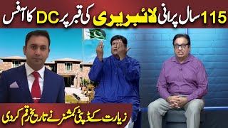 115 Saal Purani Library ka Dobara Iftitah  Hasbe Haal  Dunya News [upl. by Staw615]