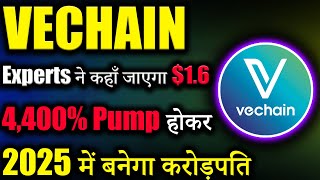 VechainVET पर Experts ने कहाँ जाएगा 16 😱vechain news today price prediction 2025 crypto news [upl. by Aisetra936]