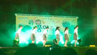 풍양중학교 2016년 축제 선생님 공연 [upl. by Areip]