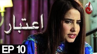 Aitbaar  Episode 10  Aaj Entertainment [upl. by Ayenat]