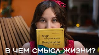 Николай Дубов quotНа краю землиquot Аудиокнига [upl. by Schmeltzer]