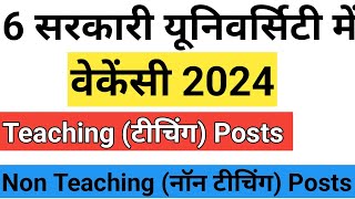 Vacancy in Six Universities 2024  Teaching non teaching etc posts  Government University Vacancy [upl. by Nonie875]