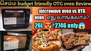 OTG oven வாங்க போறீங்களா இந்த video பாத்துட்டு வாங்குங்க 🥘marq 26L otg review in tamil [upl. by Idurt386]