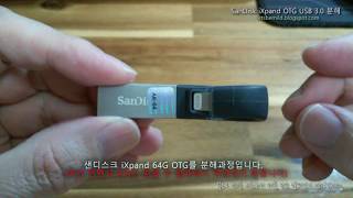 Sandisk 아이폰용 iXpand 64g USB30 OTG 분해하는 방법 [upl. by Tera]