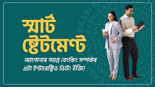 Simplify your finances with Ujjivan Small Finance Bank’s Smart Statements  Assamese [upl. by Killoran]