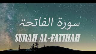 Surah AlFatiha Beautiful Recitation Surah AlFatiha Mishari Rashid alAfasi  سورة الفاتحة [upl. by Refinney]