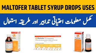 Maltofer Fol Tablet Benefits  Maltofer Syrup  Maltofer Drops  Maltofer Drops How to Use [upl. by Dilan]