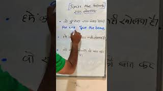 “Spill the beans” english englisheducation spokenenglish englishspeaking englishlanguage short [upl. by Nemrac]